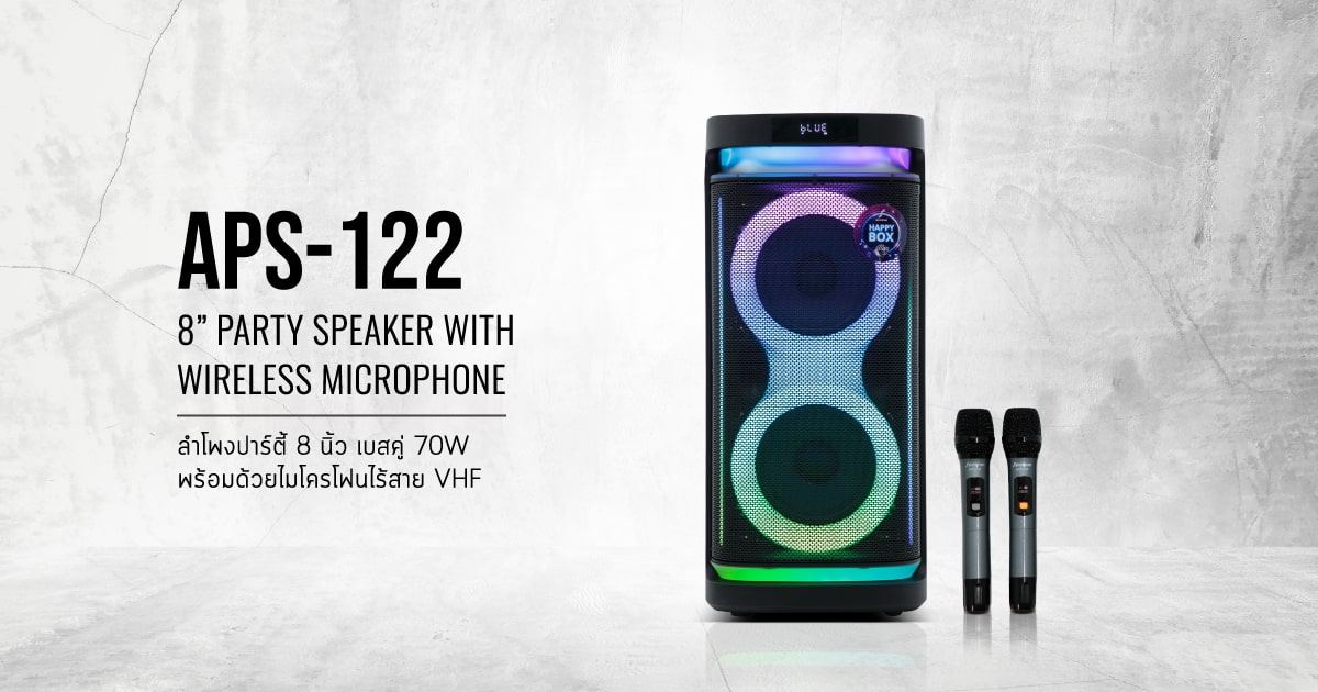 ลำโพงปาร์ตี้ 70W APS-122