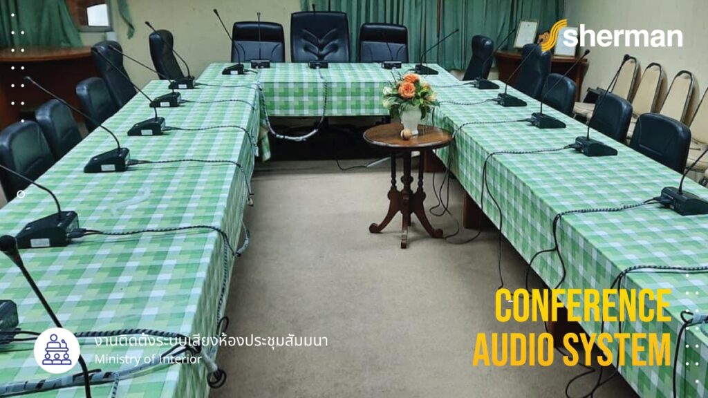 งานติดตั้งงระบบเสียงห้องประชุม Ministry of Interior