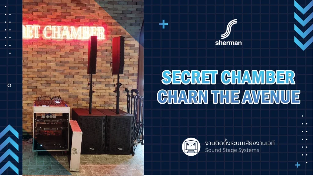 งานติดตั้งร้าน Secret Chamber At Charn The Avenue
