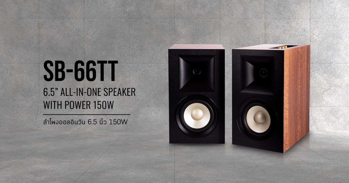 ลำโพงบ้าน Bookshelf SB-66TT
