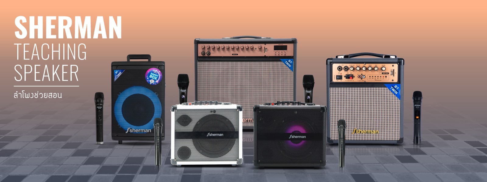 Sherman Teaching Speaker