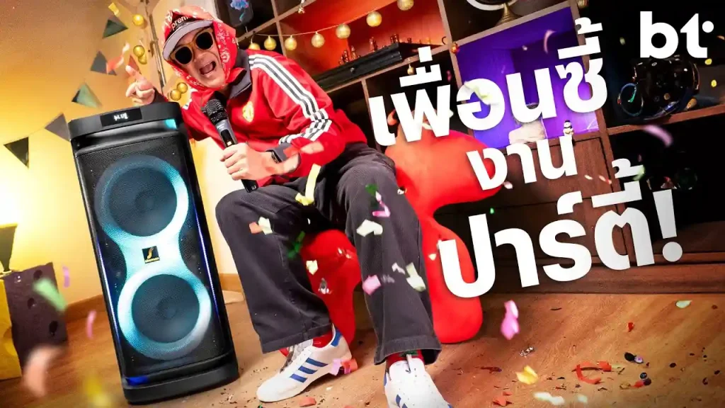 ลำโพงลากได้พร้อมไมค์คู่