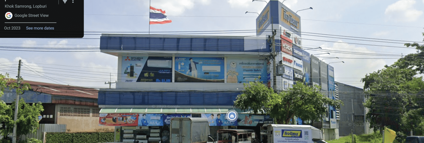 ศูนย์บริการเชอร์แมน ภาคกลาง