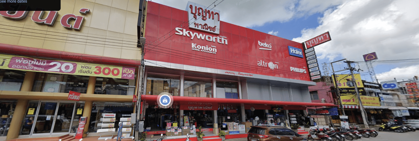 ศูนย์บริการเชอร์แมน ภาคเหนือ