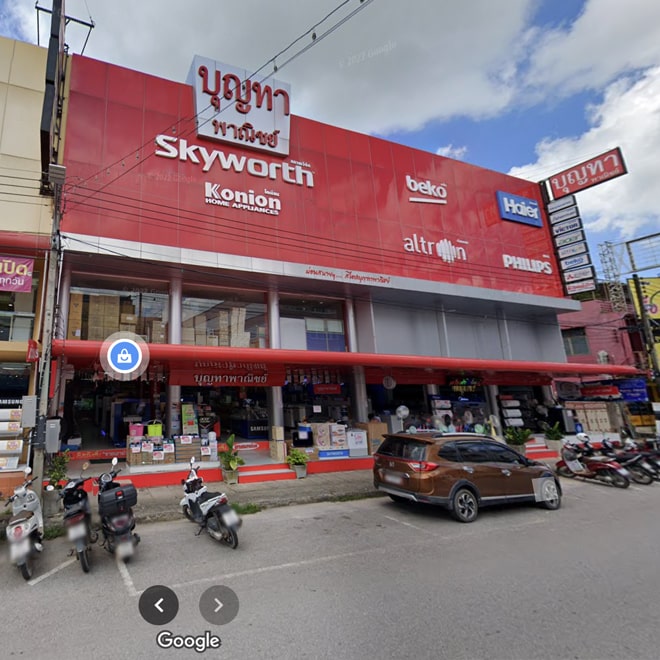 ศูนย์บริการเชอร์แมน ภาคเหนือ