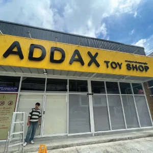 งานติดตั้งระบบเสียงตามสาย Addax Toy Shop