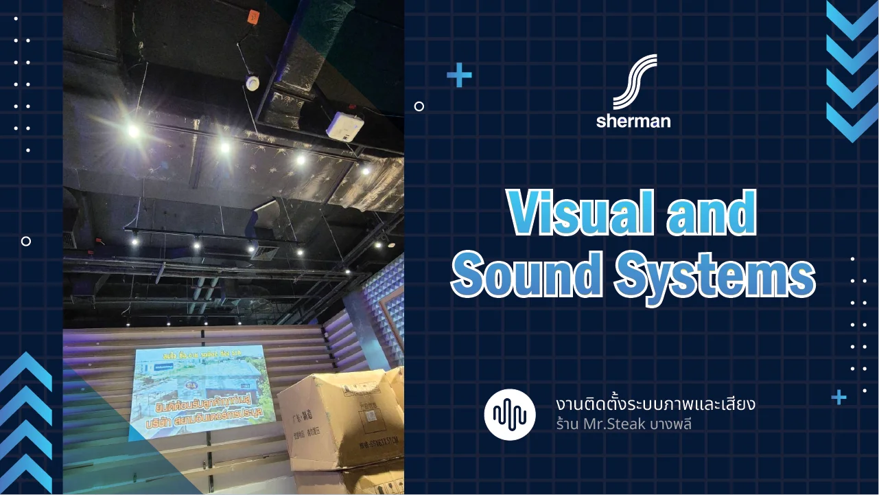 งานติดตั้งระบบภาพและเสียง Mr.Steak บางพลี