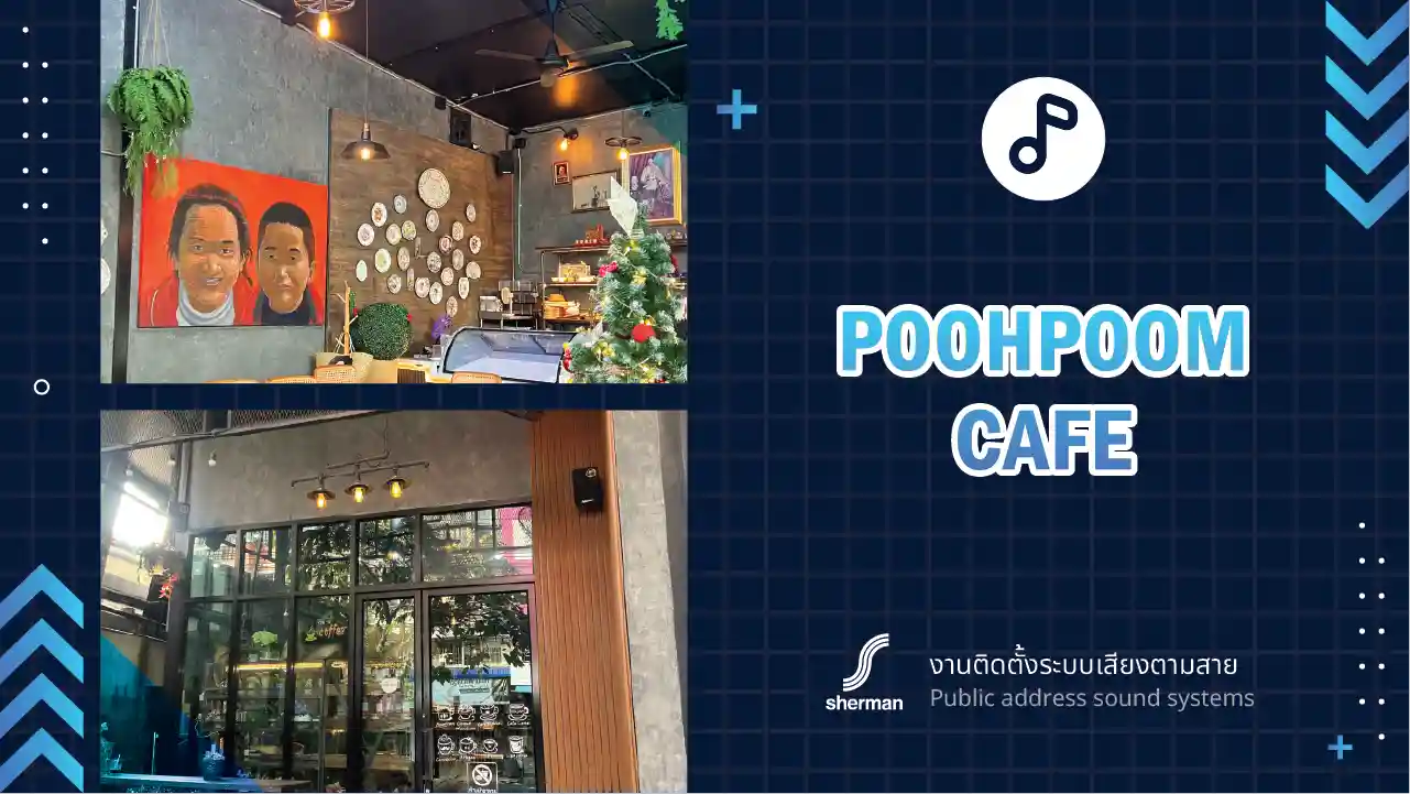 งานติดตั้งระบบเสียงตามสาย Poohpoom cafe