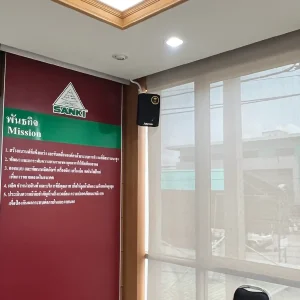 งานติดตั้งระบบเสียงห้องประชุม บริษัท ซันกิ ควอลิตี้ โปรดักส์ จำกัด
